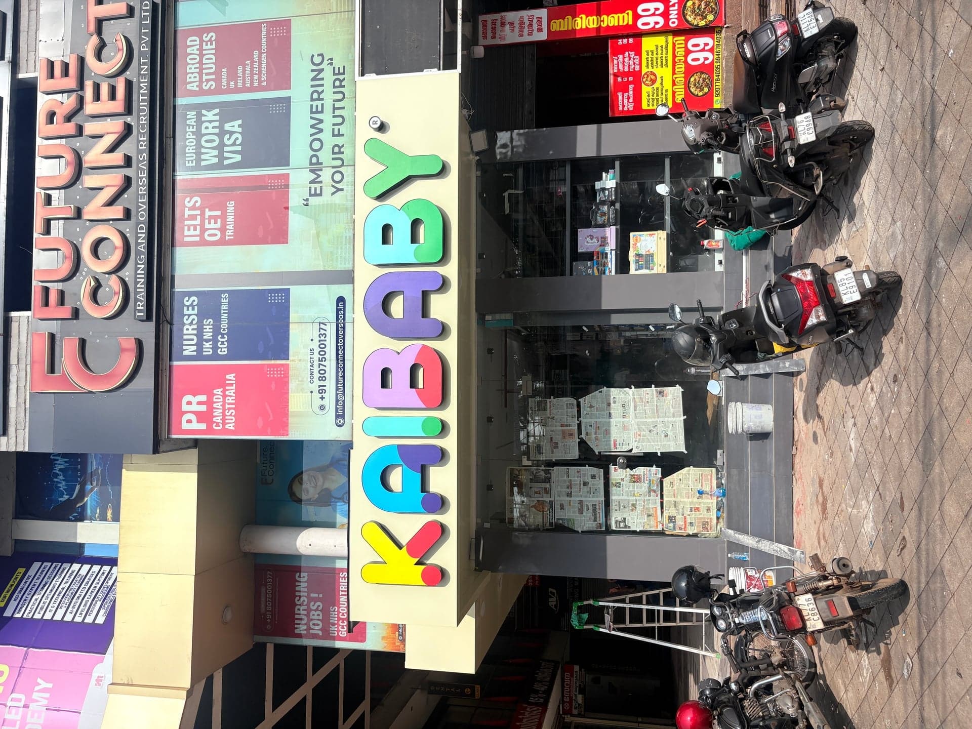 KAIBABY Storefront & Facade Cladding